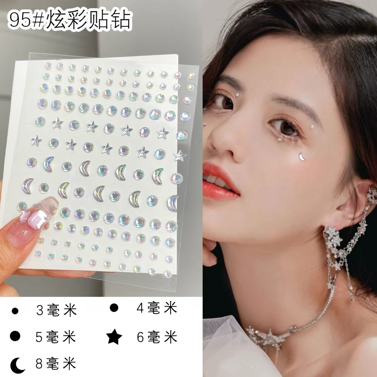 Face Sticker - Night Reflection Set