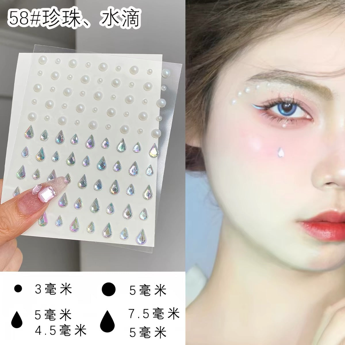 Face Sticker - Rain Drop mix