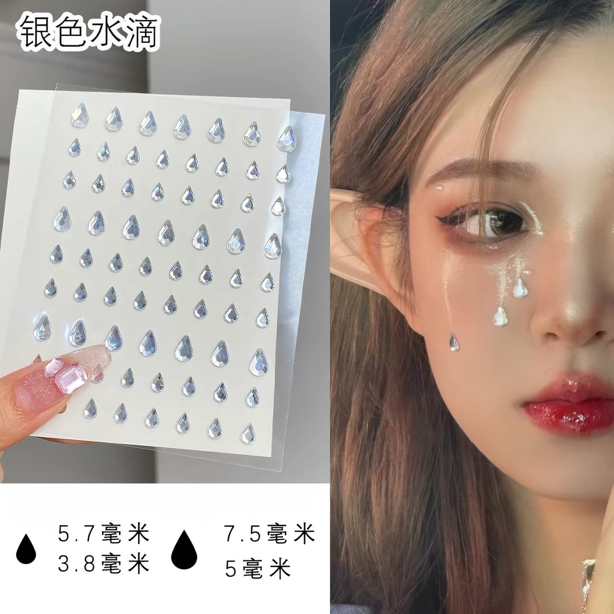 Face Sticker - Water Drop