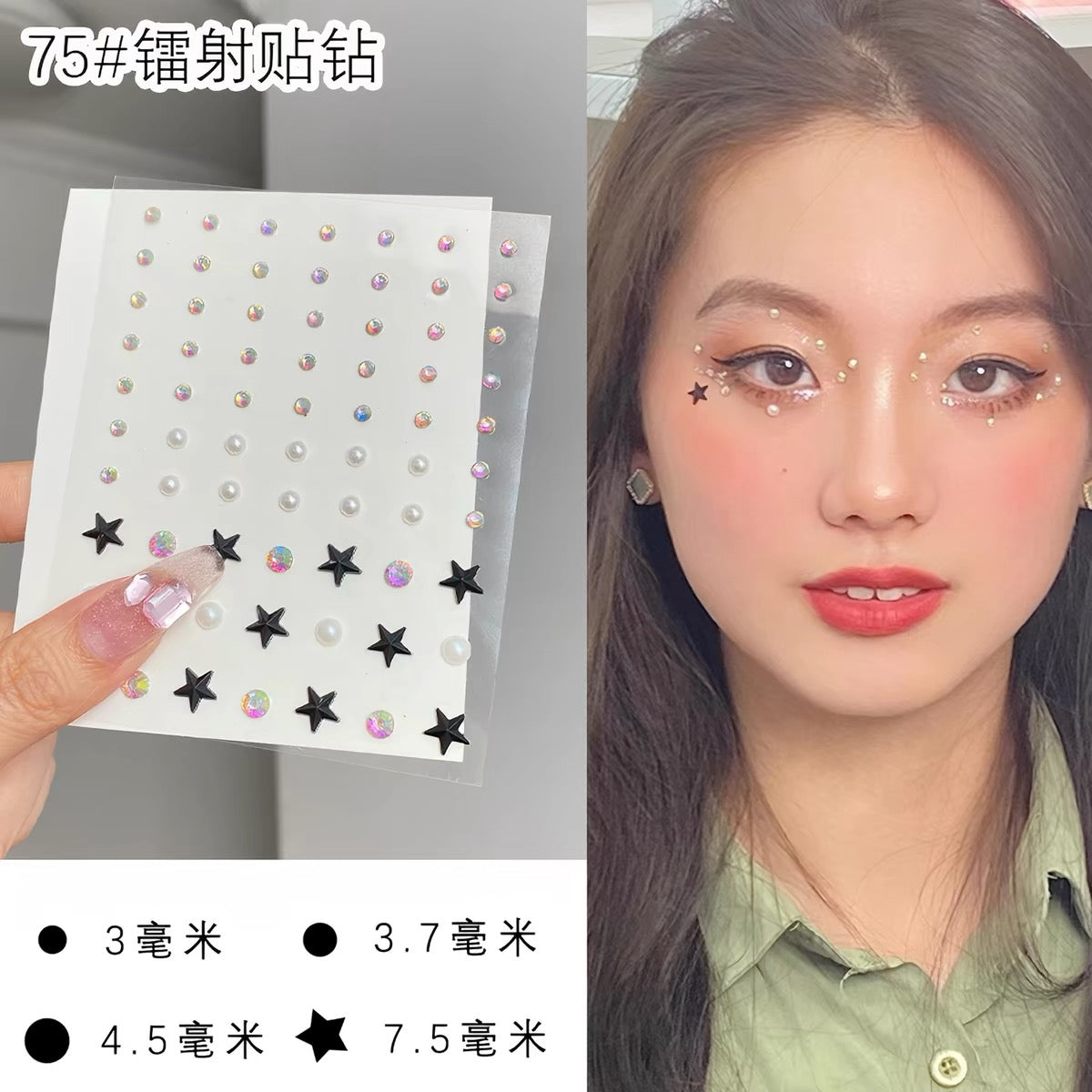 Face Sticker - Silver & Black Stars