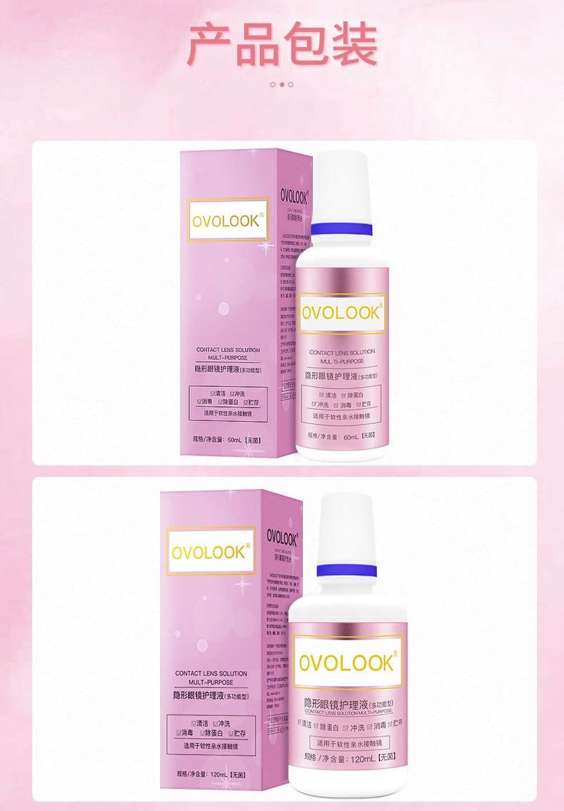 Contact Lenses Care Solution Water 60ml